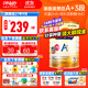 美贊臣（MeadJohnson）港版3段安兒寶A+全新升級優(yōu)量HMO+DHA+益生元寶寶配方3段助長(cháng)奶粉 超值大罐裝A+3段1680g/罐
