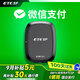 ETCSP2025款智能無(wú)卡etc辦理可開(kāi)關(guān)充電微信扣費全國通用高速通行95折 