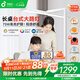 孩視寶護眼臺燈大路燈學(xué)習燈兒童學(xué)生家用智能燈R01A-75W