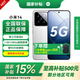 小米14【國家補(bǔ)貼】 5G手機(jī)小米14手機(jī)第三代驍龍8徠卡光學(xué)鏡頭光影獵人900手機(jī)小米澎湃OS 16GB+512GB 白色 全網(wǎng)通