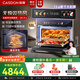 凱度（CASDON）【雙熱風(fēng)】嵌入式微蒸烤 SR52BW1-GRPro 微蒸烤炸燉5合1 WIFI智控 蒸烤箱一體機 國家補貼