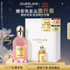 嬌蘭（Guerlain）花草水語(yǔ)奇跡花園淡香精75ml香水香氛化妝品禮盒生日禮物女送女友