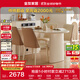 全友家居 奶油風(fēng)多功能島臺餐桌椅組合一體可伸縮家用客餐廳吃飯桌子