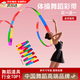 彩帶舞蹈彩條跳舞飄帶體操健身彩帶舞龍演出彩綢運動(dòng)廣場(chǎng)舞道具帶 2米漸變彩帶【2條裝】