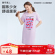 都市麗人睡衣女睡裙清新時(shí)尚可外穿連衣裙子家居服短袖裙2H46C8