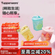 特百惠（Tupperware）迷你纖巧壺350ml3件套自制果飲咖啡男女學(xué)生夏季冷水壺飲料水杯子
