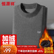 恒源祥【熱銷(xiāo)50W】保暖內衣男女加絨加厚秋衣秋褲中老年中領(lǐng)防風(fēng)棉套裝