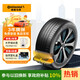 德國(guó)馬牌（Continental）汽車輪胎 255/50R20 109V eContact CS SIL 靜音棉輪胎自修補(bǔ)輪胎