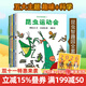 蒲蒲蘭繪本館系列 精裝 昆蟲(chóng)智趣園全套5冊 昆蟲(chóng)運動(dòng)音樂(lè )游園會(huì )去遠足捉迷藏兒童的思考認知關(guān)于昆蟲(chóng)的 兒童繪本 3-6歲圖畫(huà)故事書(shū) 童書(shū)節兒童節 二十一世紀出版社 昆蟲(chóng)智趣園【共5冊】((精裝))