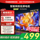 長(cháng)虹歐寶麗32Z60H 32英寸手機智能投屏網(wǎng)絡(luò )電視 高清平板 LED智能平板液晶電視機 二級能效補貼 電視32 32英寸