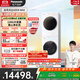 松下（Panasonic）【吳磊同款】洗烘套裝 白月光Queen女王款 12kg滾筒洗衣機+12kg熱泵烘干機 全變頻 X1K7+X1KR7