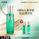 百雀羚草本幀顏淡紋修護精華乳100ml淡紋緊致修護品質(zhì)國貨中秋送禮