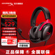 極度未知（HYPERX）颶風(fēng)2颶風(fēng)3云雀2阿爾法游戲耳機(jī)電競(jìng)耳機(jī)有線筆記本電腦手機(jī)fps吃雞csgo游戲耳麥 颶風(fēng)3有線黑紅【備件庫(kù)包裝破損】