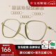 目戲（EYEPLAY）眼鏡近視可配度數女配眼鏡網(wǎng)上配眼鏡韓版素顏鏡框5012 5012-C4氣質(zhì)冷茶色 【僅鏡框-寶島精選/品質(zhì)保障】