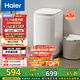 海爾（Haier）洗衣機小型全自動(dòng) 迷你嬰兒內衣洗 3KG高溫除菌超凈洗洗衣機租房一人 國家補貼15% XQBM30-R368
