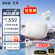 漫步者（EDIFIER）花再Zero Clip耳夾開(kāi)放式真無(wú)線(xiàn)藍牙耳機不入耳掛 骨傳導概念運動(dòng)跑步降噪適用于蘋(píng)果Pro華為小米 珍珠白+收納袋+入會(huì )減5元