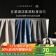 康爾馨五星級酒店浴巾純棉 新疆長(cháng)絨棉加大加厚男女成人浴巾 卡其色800g