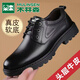 木林森皮鞋男頭層牛皮商務(wù)正裝鞋男士冬季加絨上班鞋寬胖腳大碼休閑鞋男 MLS18593系帶（四季款） 42 標準皮鞋碼數