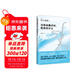 當我談跑步時(shí)，我談些什么 新版 村上春樹(shù)破圈之作 寫(xiě)給所有渴望建立生活秩序的人