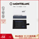 萬(wàn)寶龍MONTBLANC 深藍色0.7毫米墨芯 105195/128199 禮物