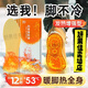 發(fā)熱鞋墊12小時(shí)防寒保暖男女冬季足底加熱暖腳貼全身暖暖足貼鞋墊 【36-37碼】發(fā)熱12小時(shí) 【10雙】和1片加強暖貼