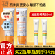 玉澤（Dr.Yu）防曬霜50ml清爽倍護防曬乳SPF42面部免隔離霜敏感肌適用男女通勤 【2瓶更優(yōu)惠】防曬50ml*2