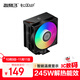 超頻三（PCCOOLER）RT500 ARGB BK數(shù)顯 CPU風冷散熱器（5熱管/溫度顯示/三角波浪鰭片/1700/AM5）