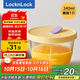 樂(lè )扣樂(lè )扣（locknlock）輔食盒玻璃蒸蛋碗寶寶碗嬰兒碗黃色340ml