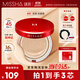 謎尚（MISSHA）雙十一魅力無(wú)瑕三芯bb霜氣墊SPF45/PA+++經(jīng)典版[21號]防曬美白女