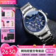 安普里奧·阿瑪尼（Emporio Armani） 手表男多功能商務(wù)生日七夕情人節禮物送男友防水電子石英男表 藍盤(pán)鋼帶 AR2448