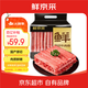 鮮京采 國產(chǎn)原切牛肉卷400g*3 生鮮牛肉 火鍋食材 牛肉片 京東自有品牌
