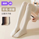 婧麒（JOYNCLEON）月子襪產(chǎn)后春秋羊毛過(guò)膝襪加厚孕婦松口中長(cháng)筒襪 黑+白 Jyw205302