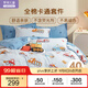羅萊兒童（luolaikids）床上用品純棉三/四件套全棉男童宿舍被套枕套床單150*215