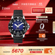 天梭（TISSOT）官旗 瑞士手表海星1000系列潛水表自動(dòng)機械男表300米防水送男友 藍盤(pán)橡膠帶T120.407.17.041.00