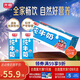 光明【新鮮日期】純牛奶250mL*24盒家庭量販裝營(yíng)養(yǎng)早餐伴侶中秋送禮