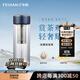 飛劍（FEIJIAN）雙層玻璃杯大容量男士高檔泡茶杯子商務(wù)辦公耐高溫車(chē)載水杯 深海藍350ml