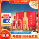 瀘州老窖 特曲 老字號 第十代 濃香型白酒 52度500ml*2瓶 傳承禮盒 婚宴酒