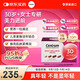 善存海外30歲+女性每日營(yíng)養包復合維生素CB族鈣鐵煙酰胺葉酸30包/盒