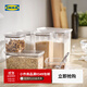 宜家（IKEA）KORALLVIPPA庫拉維帕附蓋干燥食品儲存罐密封罐 透明附蓋食品儲存罐6件套
