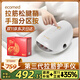 ecomed德國手部按摩器手指腱鞘手掌關(guān)節電動(dòng)按摩儀經(jīng)絡(luò )穴位熱敷揉捏護理儀送父母送長(cháng)輩女友實(shí)用生日禮物 德國新款護手儀【新增拉伸腱鞘】