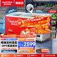 澳柯瑪（AUCMA）商用冷柜島柜大容量玻璃門(mén)臥式冷凍展示柜冰激凌雪糕展示柜多籃筐冰柜 擺攤必備神器 【弧形玻璃門(mén)】一級能效 SD-516CG