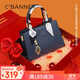 千百度（C.BANNER）包包女包牛皮手提包斜挎媽媽包中年品牌生日禮物高級感送女友老婆