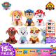 汪汪隊立大功（PAW PATROL）汪汪隊玩具毛絨全套狗狗玩偶公仔男女孩玩具旺旺隊生日禮物 7只經(jīng)典款-小號毛絨 小號-坐高約15.2CM