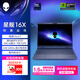 外星人（Alienware）游戲本國家補貼 星艦16X 16英寸高性能筆記本電腦 酷睿Ultra 9 5070顯卡16G 1T 2.5K 240Hz 1971QB
