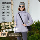 諾詩(shī)蘭（NORTHLAND）【白樺林】女士風(fēng)雪外套防風(fēng)防潑水軟殼衣登防油防污徒步夾克外套
