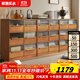 家逸（JIAYI）實(shí)木書(shū)架自由組合書(shū)柜收納柜置物柜展示餐邊柜落地客廳格子柜 六格抽屜款 【櫻桃木色 單個(gè)】