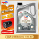 道達爾TOTAL/道達爾 快馳QUARTZ 極馳9000 汽車(chē)全合成機油 發(fā)動(dòng)潤滑油 快馳8000 全合成 5w-40 SP 4L