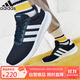 阿迪達斯 （adidas）男鞋秋季運動(dòng)鞋舒適透氣休閑鞋子耐磨緩震跑步鞋 41
