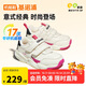 基諾浦（ginoble）學(xué)步鞋棉鞋冬季天鵝絨18個(gè)月-5歲男女童機能鞋GW1662象牙白