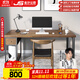 金沙公爵（Duke Kingtha）實(shí)木電腦桌雙人電腦臺式桌家用現代臥室學(xué)習桌標準:B款1.2單桌厚5